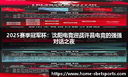 实博体育