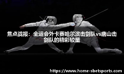 实博体育官网